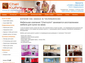    chel-kuhni.ru