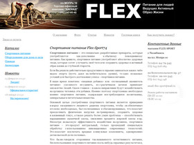    flex-sport74.ru