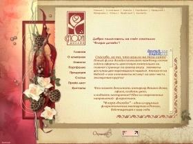    flora74.ru