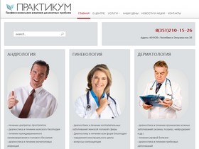    medpraktikum.ru