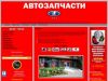    www.avtovaz-74.narod.ru