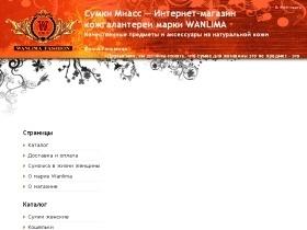    sumki-miass.ru