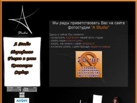    www.astudio74.ru