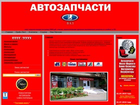    www.avtovaz-74.narod.ru