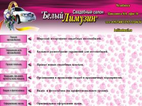    www.bel-lim.ru