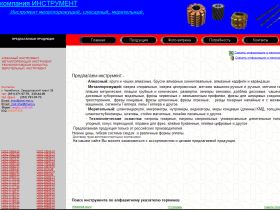    www.bit-instrument.ru
