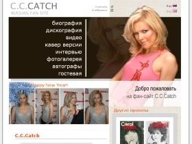    www.cccatch.ru