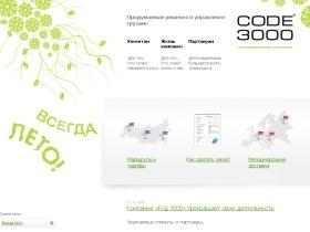    www.code3000.ru