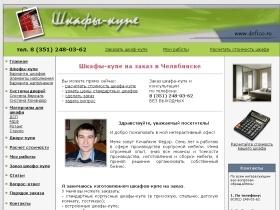    www.defico.ru
