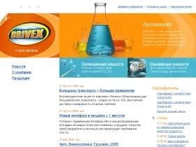    www.drivex.ru