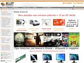    www.elist.ru