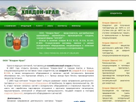    www.hladonural.ru