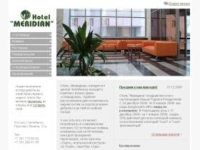 Снимок экрана сайта www.hotel-meridian.ru