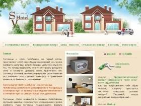 Снимок экрана сайта www.hotel-sv.ru
