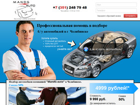    www.mandg-auto.ru