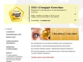    www.sk9000.ru