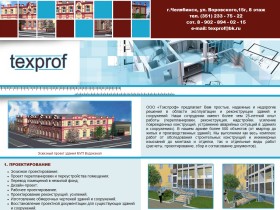    www.t-prof.ru