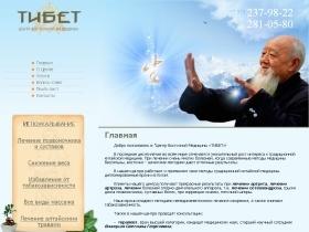   www.tibet74.ru