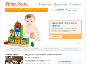 Снимок экрана сайта www.ural-finance.ru