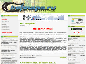 Снимок экрана сайта chelmaps.ru