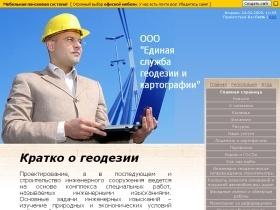    esgik.ucoz.ru