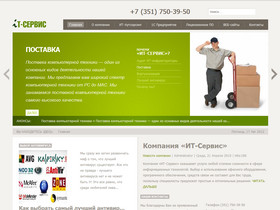    it-service74.ru
