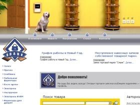 Снимок экрана сайта olank.ru