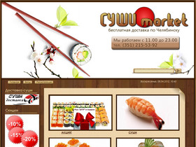    sushi-market74.ru