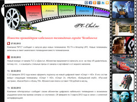    tv-chel.ru