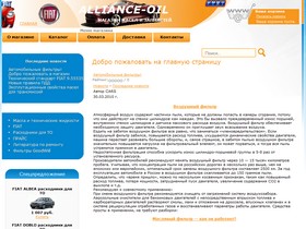    www.alliance-oil.ru