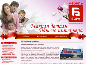    www.bora74.ru