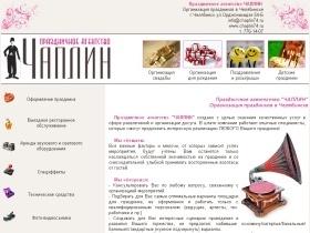    www.chaplin74.ru