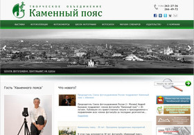    www.kam-po.ru