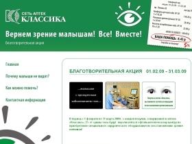    www.klassika-apt.ru