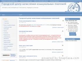 Снимок экрана сайта www.komplat.ru