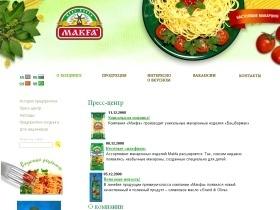 Снимок экрана сайта www.makfa.ru