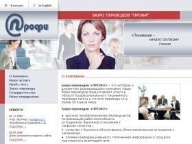    www.profi74.ru