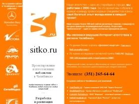    www.sitko.ru