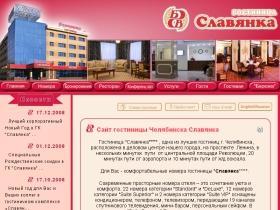   www.slavyanka74.ru