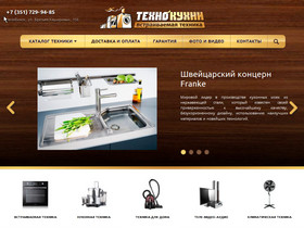 Снимок экрана сайта www.techno-kuhni.ru