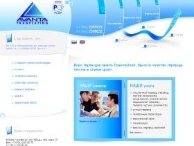    www.translations-bureau.ru