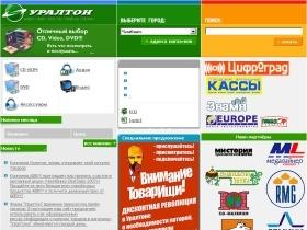    www.uralton.ru