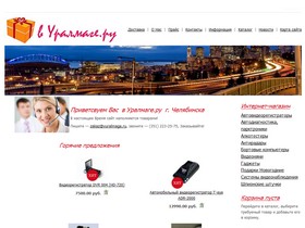    www.vuralmage.ru