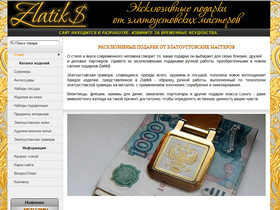    www.zlatiks.ru